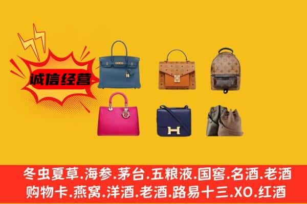 东营河口区回收名包